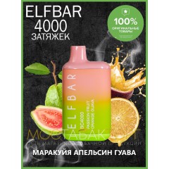 Электронная сигарета Эльф Бар 4000 затяжек Маракуйя Апельсин Гуава (Elf Bar BC 4000 Passion Fruit Orange Guava)