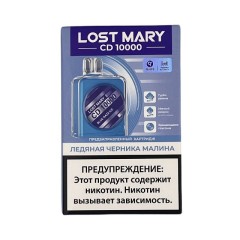 Картридж Lost Mary CD 10000 затяжек - Blue Razz Ice (Ледяная Черника Малина)