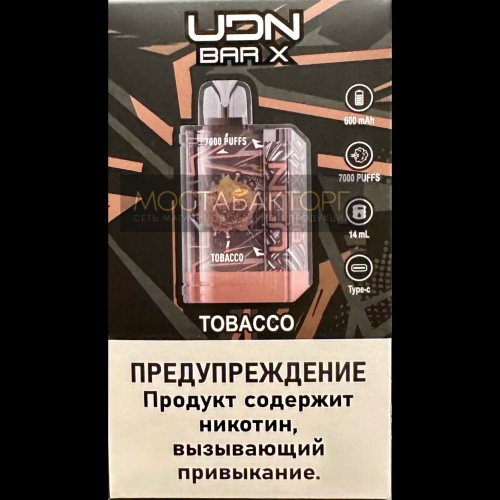 Электронная сигарета UDN BAR X gen 2 Tobacco (УДН Бар Х Табак) 7000 затяжек