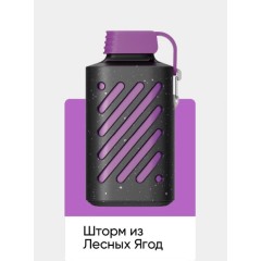 Электронная сигарета Vozol Gear 10000 Шторм из Лесных Ягод (Возол Гир 10000)
