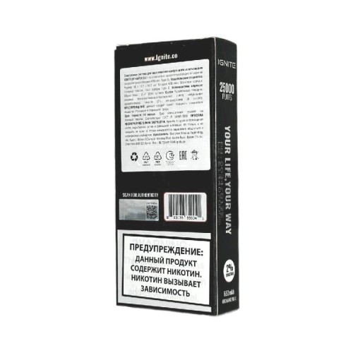 Электронная сигарета Ignite V250 Black 25000 - Strawberry Kiwi (Клубника киви)