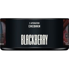 Табак для кальяна MUSTHAVE Blackberry